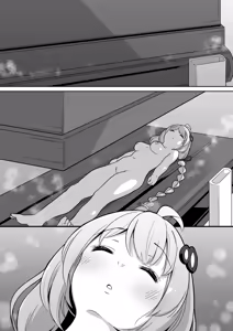 Page 455 of からめるラボ - preview thumbnail