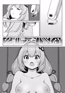 Page 456 of からめるラボ - preview thumbnail