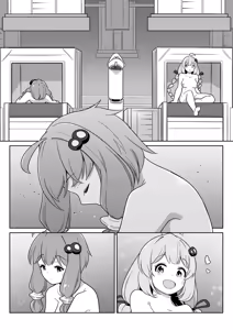 Page 457 of からめるラボ - preview thumbnail