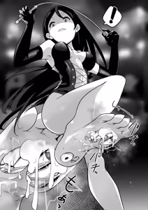 Page 486 of からめるラボ - preview thumbnail