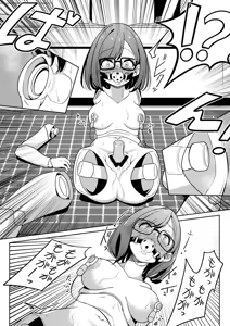 Page 506 of からめるラボ - preview thumbnail