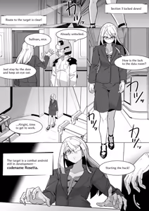 Page 520 of からめるラボ - preview thumbnail