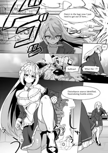 Page 522 of からめるラボ - preview thumbnail