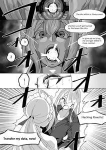 Page 542 of からめるラボ - preview thumbnail