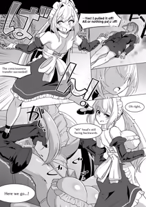 Page 543 of からめるラボ - preview thumbnail