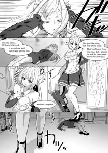 Page 544 of からめるラボ - preview thumbnail