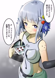 Page 596 of からめるラボ - preview thumbnail