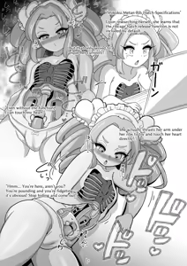Page 648 of からめるラボ - preview thumbnail
