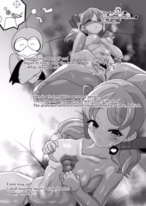 Page 673 of からめるラボ - preview thumbnail