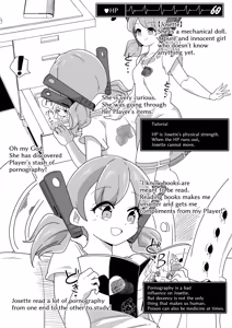 Page 674 of からめるラボ - preview thumbnail