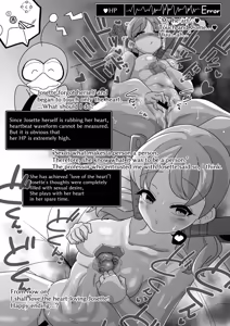 Page 677 of からめるラボ - preview thumbnail