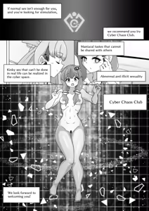 Page 687 of からめるラボ - preview thumbnail
