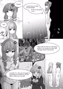 Page 688 of からめるラボ - preview thumbnail
