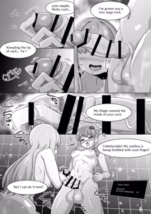 Page 691 of からめるラボ - preview thumbnail