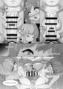 Page 693 of からめるラボ - preview thumbnail