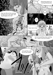 Page 703 of からめるラボ - preview thumbnail