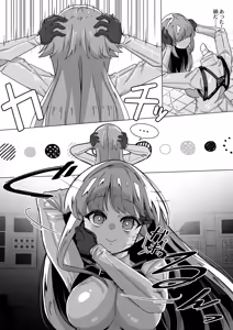 Page 79 of からめるラボ - preview thumbnail