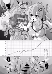 Page 796 of からめるラボ - preview thumbnail