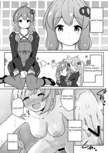 Page 839 of からめるラボ - preview thumbnail