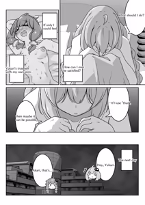 Page 844 of からめるラボ - preview thumbnail
