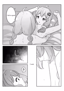 Page 848 of からめるラボ - preview thumbnail