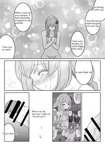 Page 850 of からめるラボ - preview thumbnail