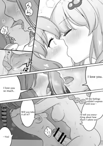 Page 851 of からめるラボ - preview thumbnail