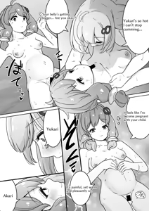 Page 853 of からめるラボ - preview thumbnail