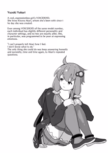 Page 857 of からめるラボ - preview thumbnail