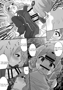 Page 860 of からめるラボ - preview thumbnail