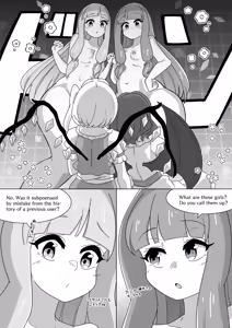 Page 884 of からめるラボ - preview thumbnail