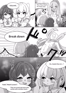 Page 887 of からめるラボ - preview thumbnail