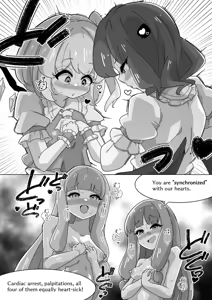 Page 891 of からめるラボ - preview thumbnail