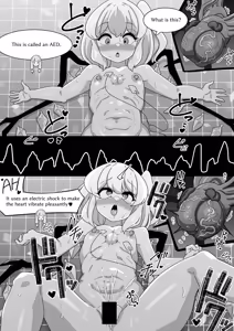 Page 896 of からめるラボ - preview thumbnail