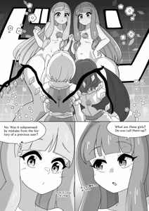 Page 908 of からめるラボ - preview thumbnail