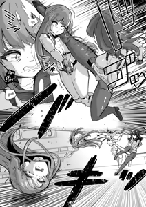 Page 92 of からめるラボ - preview thumbnail