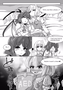 Page 926 of からめるラボ - preview thumbnail