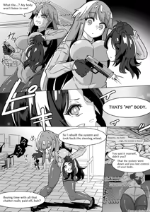 Page 98 of からめるラボ - preview thumbnail