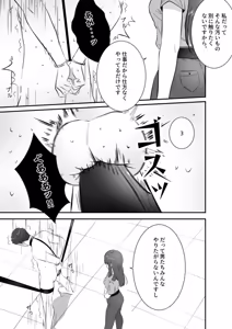 Page 5 of 金的の刑 - preview thumbnail