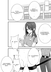 金的の刑 - hentai manga cover image