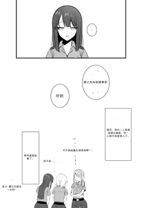 Page 27 of 金的の刑 - preview thumbnail