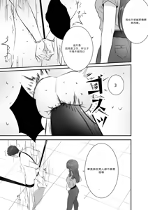 Page 5 of 金的の刑 - preview thumbnail