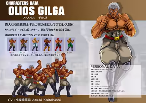 Page 8 of Artist:atsukinman - preview thumbnail
