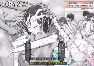 Page 120 of 甘酔屋 - preview thumbnail