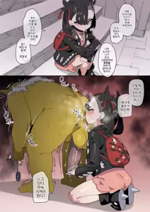Page 9 of 슬리퍼의 오나홀 컬렉션 표지 - preview thumbnail