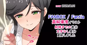 金目さん手コキ — hentai manga cover on Fhentai