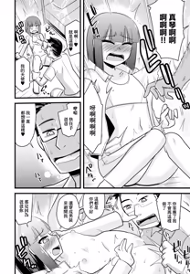 Page 18 of Youbo Shimai to Moto Akuma Kizoku na Ore to no Tadareta Nichijou Ch. 8 Shiawase na Katei de Otto wa Yumemiru - preview thumbnail