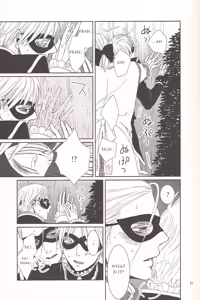 Page 11 of Setting Sun - preview thumbnail