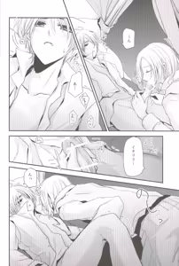 Page 14 of Kocchi wo Muiteyo Honey x2 - preview thumbnail