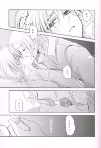 Page 15 of Kocchi wo Muiteyo Honey x2 - preview thumbnail